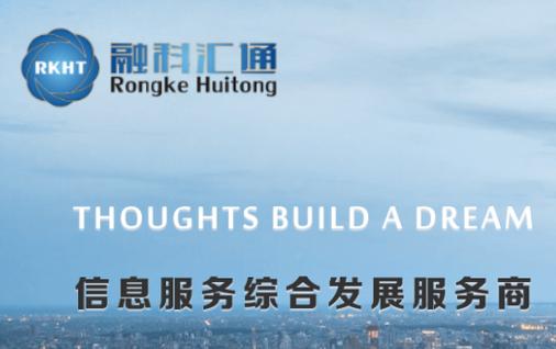 公司经营范围包括:软件技术开发,技术转让,金融信息技术咨询,技术服务