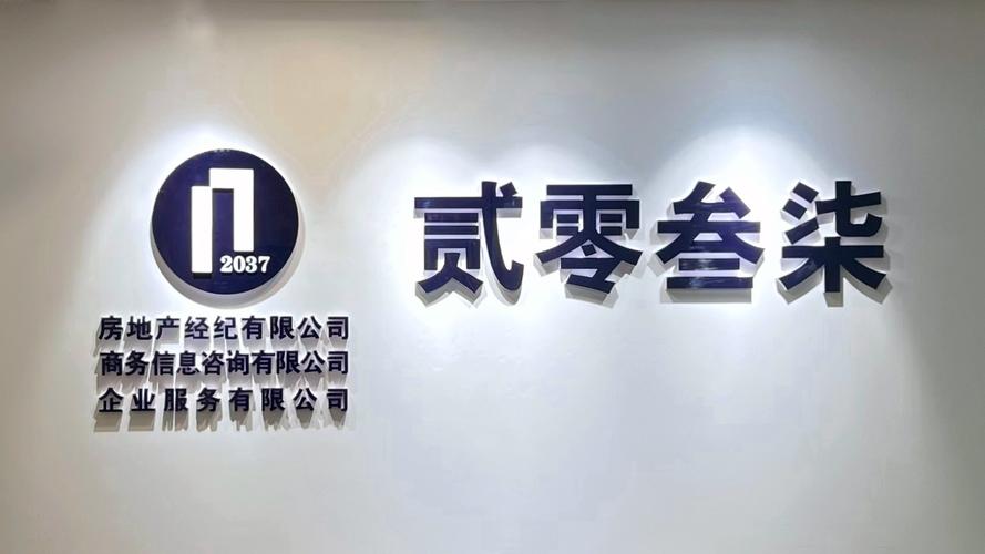 张书晗,公司经营范围包括:一般项目:信息咨询服务(不含许可